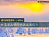 《无果恋情你依然执着吗?》测试