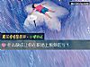 《什么缺点让你在职场上频频<i>吃亏</i>?》测试