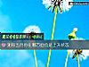 《测你五月份在哪方面会是上升<i>状态</i>》测试