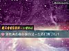 《测他<i>真的</i>做好跟你过一生的打算了吗?》测试