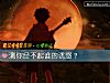 《测你经不起谁的诱惑?》测试