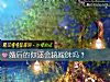 《<i>婚后</i>的你还会搞暧昧吗?》测试