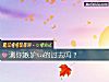 《测你<i>嫉妒</i>ta的过去吗?》测试