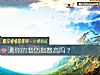 《测你的悲伤<i>指数</i>高吗？》测试