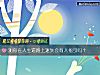 《测你在<i>人生</i>道路上迷失会有人指引吗？》测试