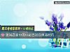 《测试<i>恋爱</i>中的ta是否对你真诚相待》测试