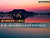 《测一测到底有多少人妒忌你的<i>朋友</i>圈动态!》测试