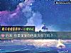 《后来 你最深爱的他辜负你了吗?》测试