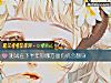 《测试在下半年你哪方面有<i>机会</i>翻身》测试