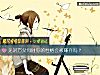 《见对方父母时你的性格会被嫌弃吗?》测试