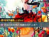 《测试你的<i>闺蜜</i>在觊觎你的什么呢?》测试