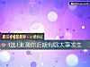 《4选1测测你近期有啥大事<i>发生</i>》测试
