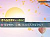 《被<i>爱情</i>伤过又痛过的你会选择放弃吗?》测试