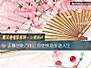 《去哪些地方能让你更快地参透<i>人生</i>》测试