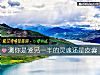 《测你是爱<i>另一半</i>的灵魂还是皮囊》测试