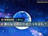 《测你提出离职会被<i>公司</i>挽留吗?》测试