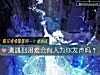 《测<i>遇到</i>困难会有人为你发声吗?》测试