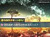 《测你能把心意传达给<i>喜欢</i>的人吗?》测试
