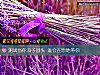 《测试当你浪子<i>回头</i> 谁会在原地等你》测试