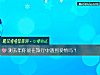 《测去年你能在旅行中<i>遇到</i>爱情吗?》测试