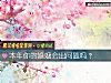 《本年你的婚姻会出问题吗？》测试