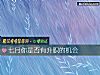 《七月你是否有<i>升职</i>的机会》测试