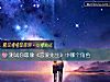 《测试你最像《<i>恋爱</i>先生》中哪个角色》测试