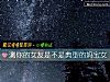 《测你的<i>女友</i>是不是典型的妈宝女》测试