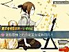 《测你暴瘦之后会是<i>美女</i>或帅哥吗?》测试