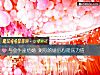 《与金牛座结婚 测你的婚后心理压力值》测试