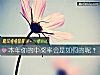 《<i>本年</i>你的中奖率会是如何的呢?》测试
