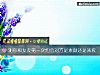 《测你和女友<i>第一次</i>约会对方是素颜还是浓妆》测试