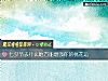 《七夕节去什么地方能增强你的<i>桃花运</i>》测试