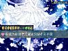 《你成为<i>职场</i>老江湖还欠缺什么手段》测试