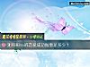 《测你和ta的恋爱成功<i>指数</i>是多少?》测试
