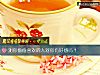 《测你偷偷<i>喜欢</i>的人对你有好感吗?》测试