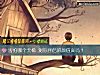 《害怕哪个天梯 测你<i>伴侣</i>的颜值高吗?》测试
