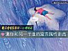 《测你和<i>另一半</i>谁的富贵属性更高》测试