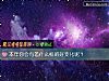 《本年你会有着什么样的好<i>变化</i>呢?》测试