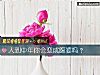 《人到中年你会变成腹婆吗?》测试