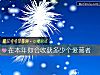 《在本年你会<i>收获</i>多少个爱慕者》测试