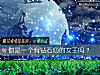 《你是一个有钻石心的女王吗?》测试