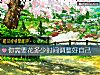 《你需要花多少<i>时间</i>调整好自己》测试
