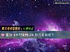 《置身《乡村<i>爱情</i>12》你会是谁呢?》测试
