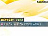 《测你会是《在远方》里的哪个人物呢?》测试