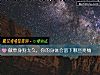 《做<i>单身</i>狗太久,你的身体会留下哪些疼痛》测试