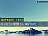 《测你五官哪里最迷人 最<i>吸引</i>异性》测试