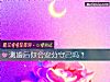 《测婚后你会安分守己吗?》测试