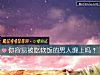《你容易被吃软饭的<i>男人</i>缠上吗?》测试