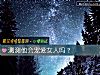 《测测他会宠爱<i>女人</i>吗?》测试